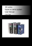 SD series driver user manual.pdf