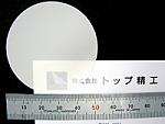 Click image for larger version. 

Name:	Machining Aluminum nitride product ALN substrate  - top-seiko.jpg 
Views:	255 
Size:	11.2 KB 
ID:	18682