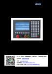 Click image for larger version. 

Name:	TC55B运动控制系统说明书 (1).pdf 
Views:	478 
Size:	1.58 MB 
ID:	19671
