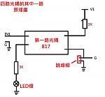Click image for larger version. 

Name:	BUCCK-817-4-1.jpg 
Views:	1934 
Size:	44.0 KB 
ID:	25980