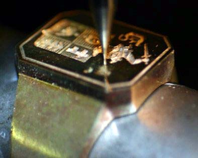 RING 15