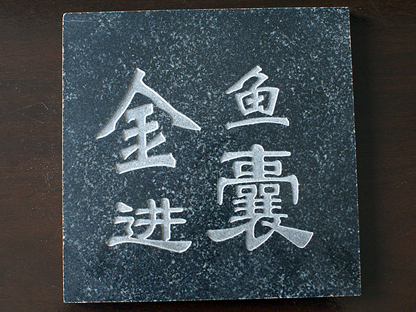 marble carving