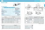 Click image for larger version. 

Name:	Rail Spec.jpg 
Views:	576 
Size:	300.7 KB 
ID:	8470